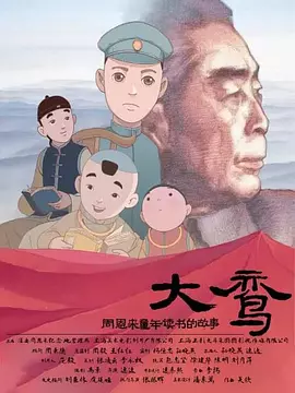 主人的下身满足的夏女